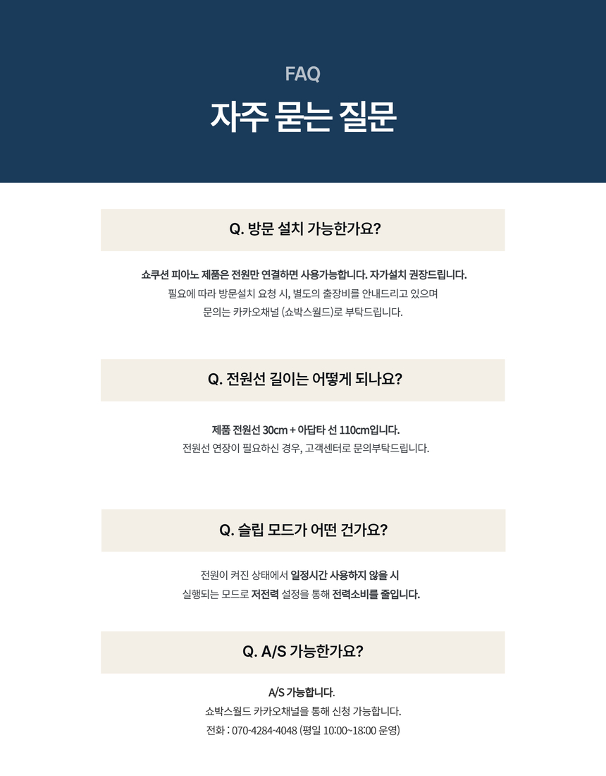 쇼박스월드 소리나는 디지털 안전쿠션 발피아노 음악교육세트