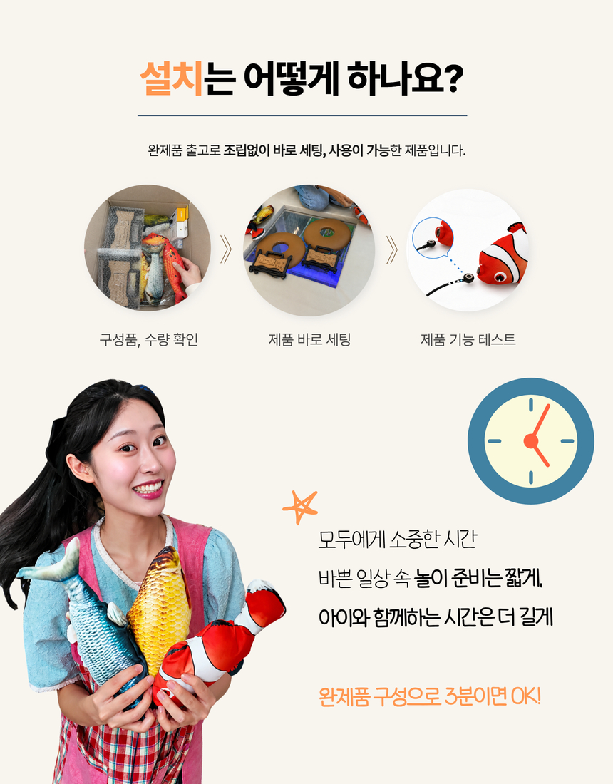 [은빈쌤 혜택전용] 쇼피싱 낚시놀이 2인세트