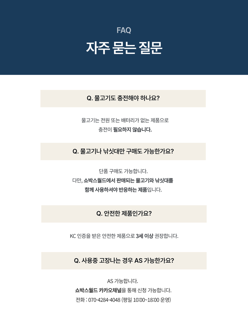 릴 낚싯대
