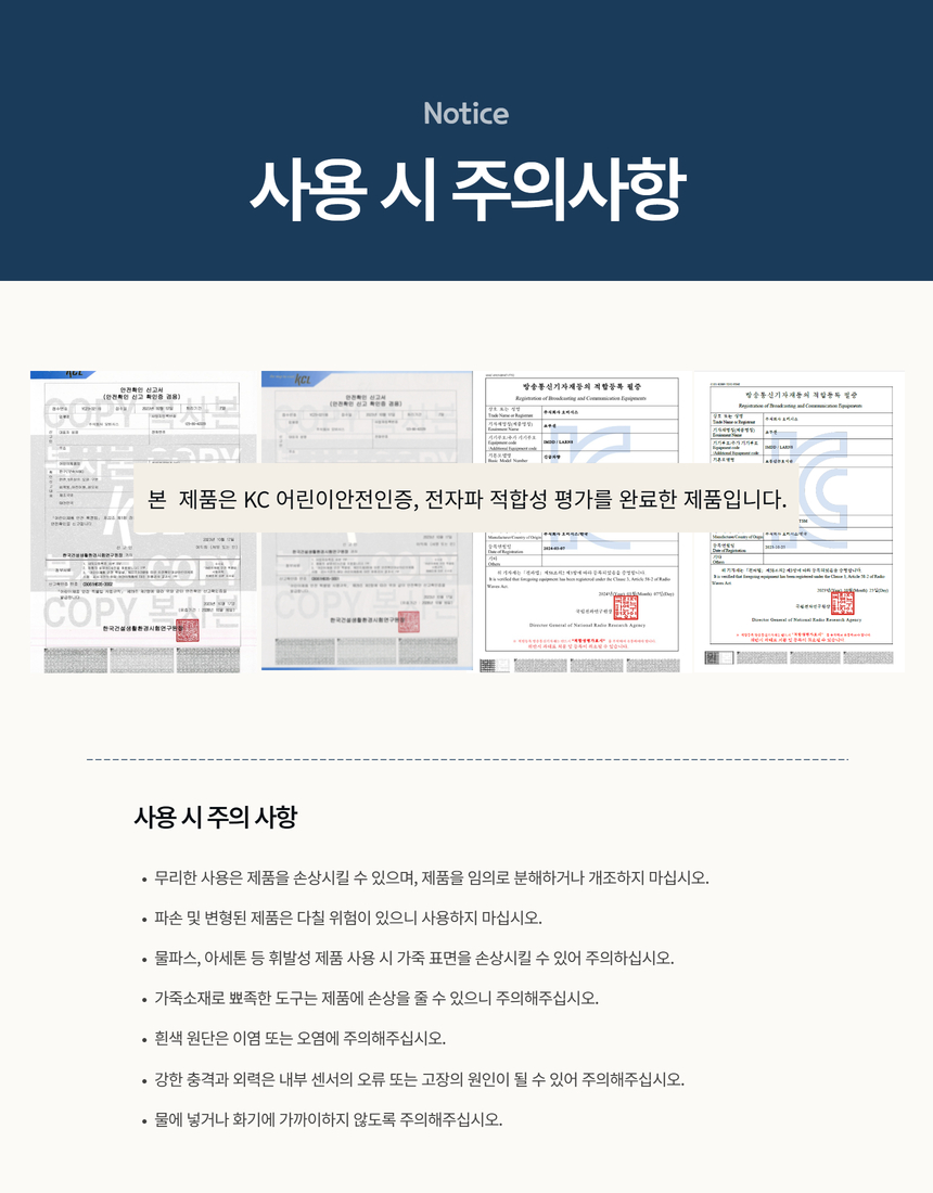 쇼쿠션 구급차