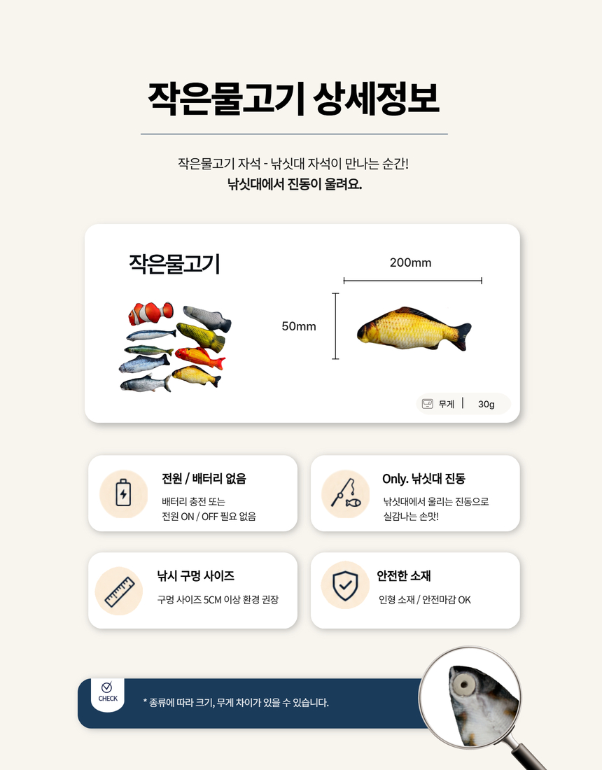 [은빈쌤 혜택전용] 쇼피싱 낚시놀이 2인세트