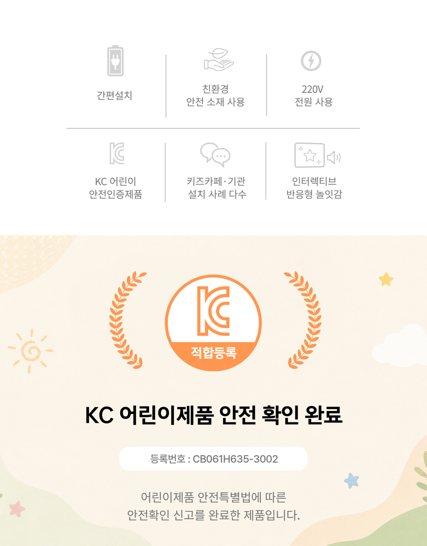 쇼쿠션 교통안전표지판