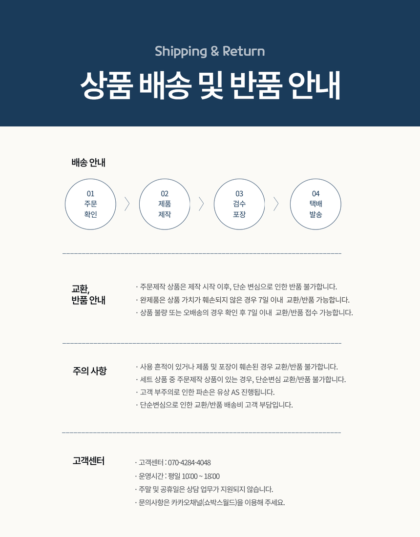 월척물고기 (1마리)