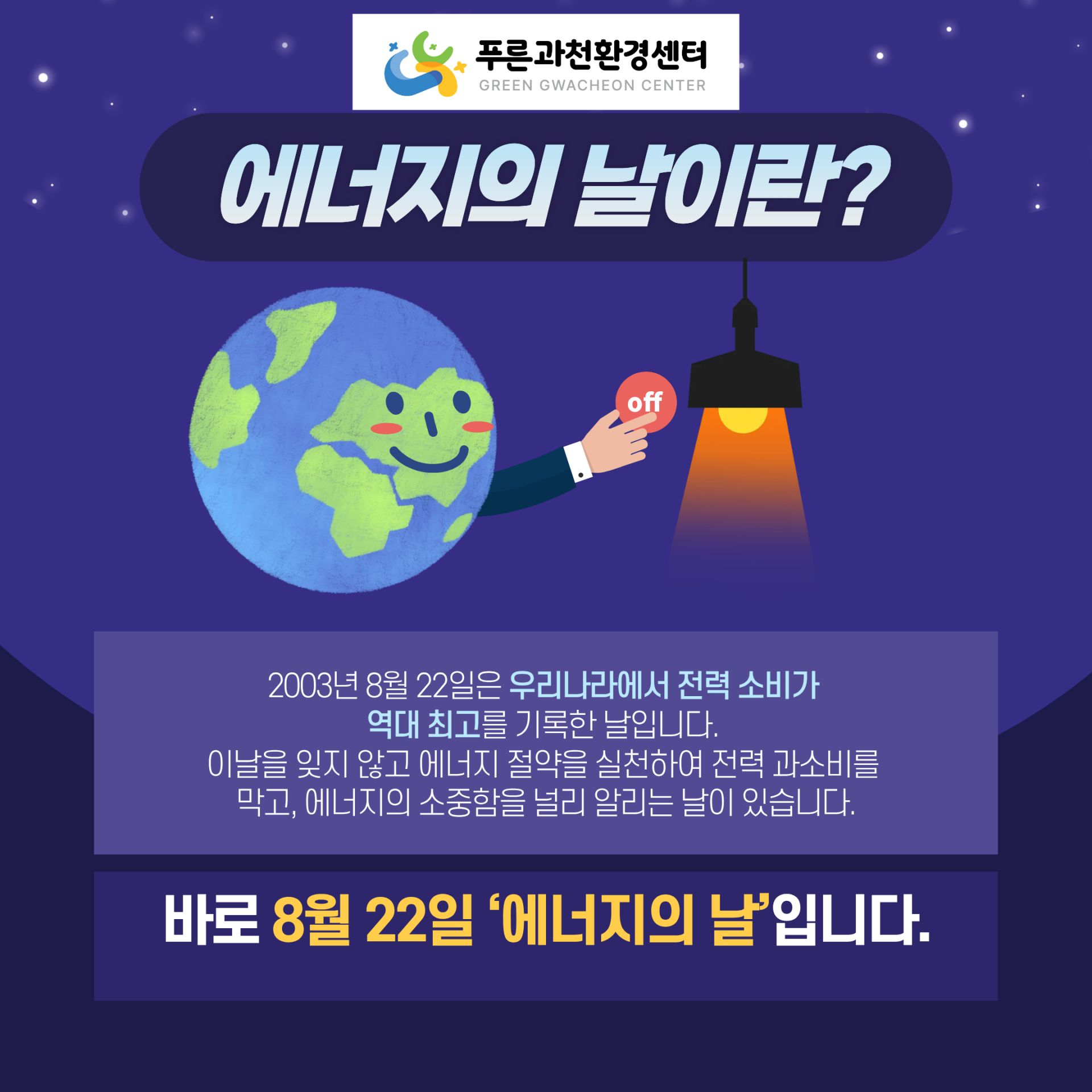 688a85a4474f7.png