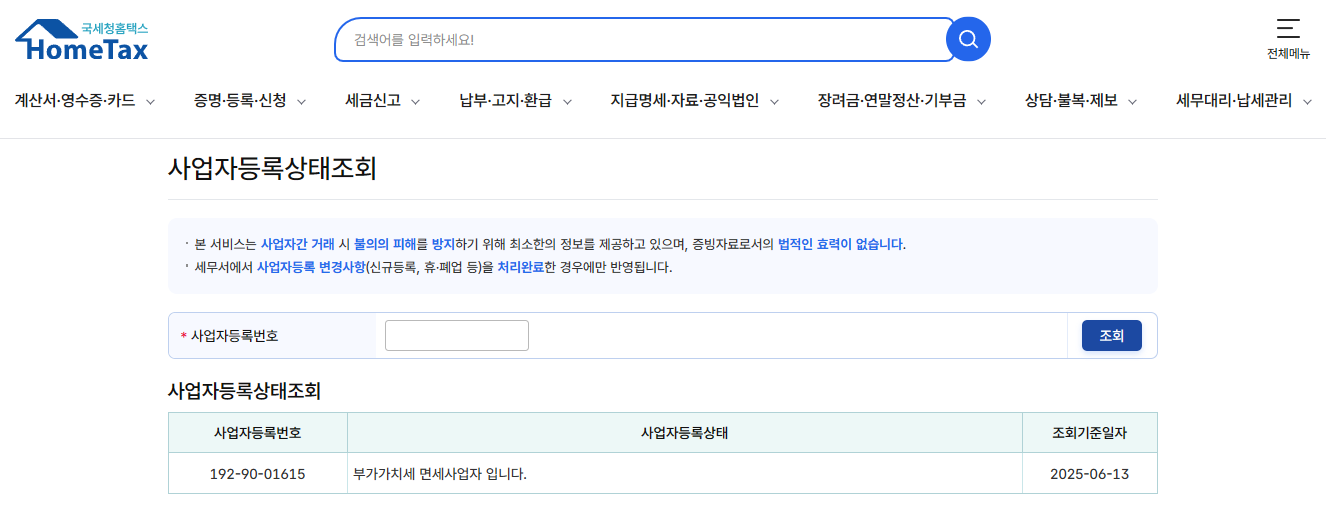 6585532f32a52.png