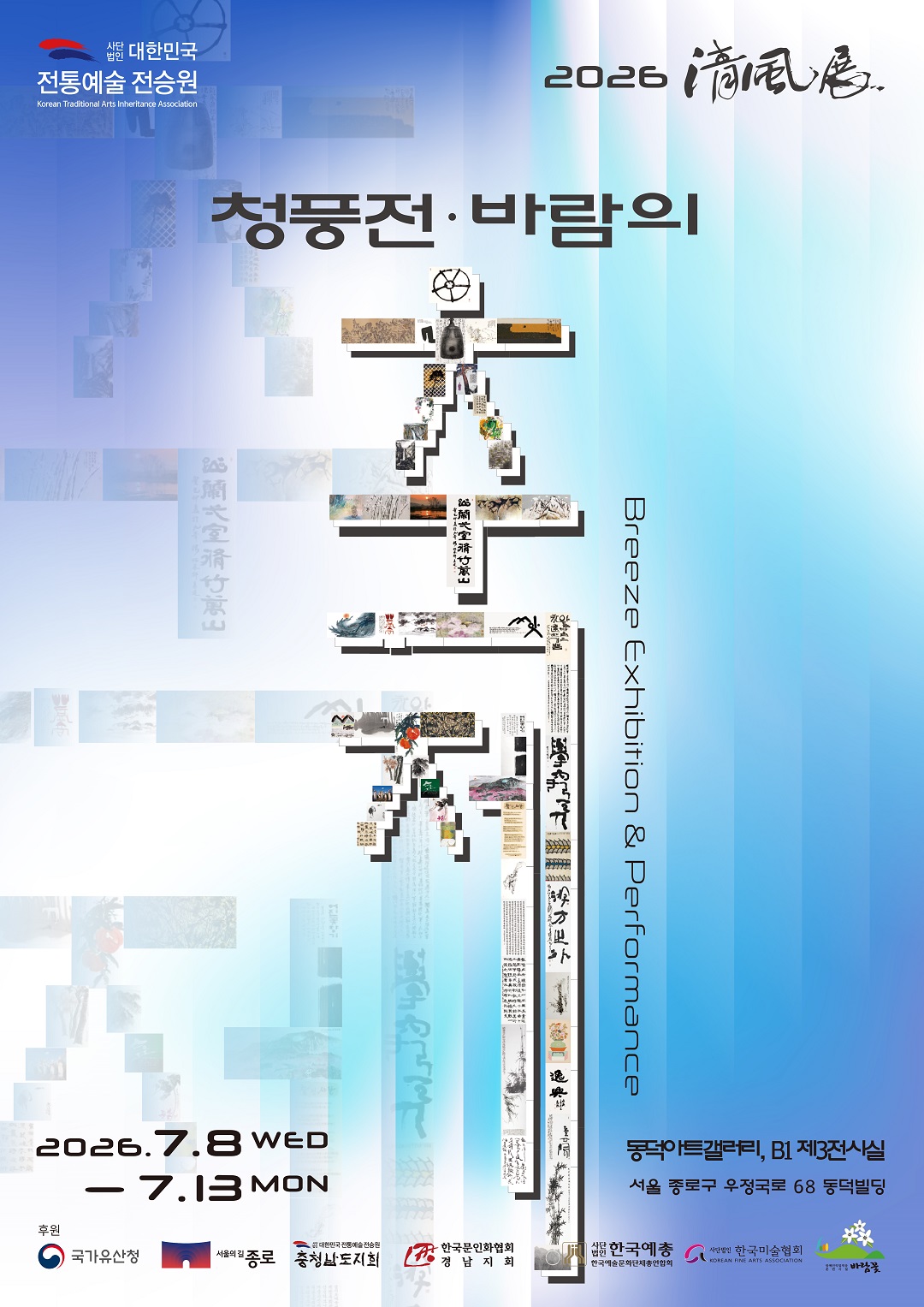 5ec8e395de2a5.jpg