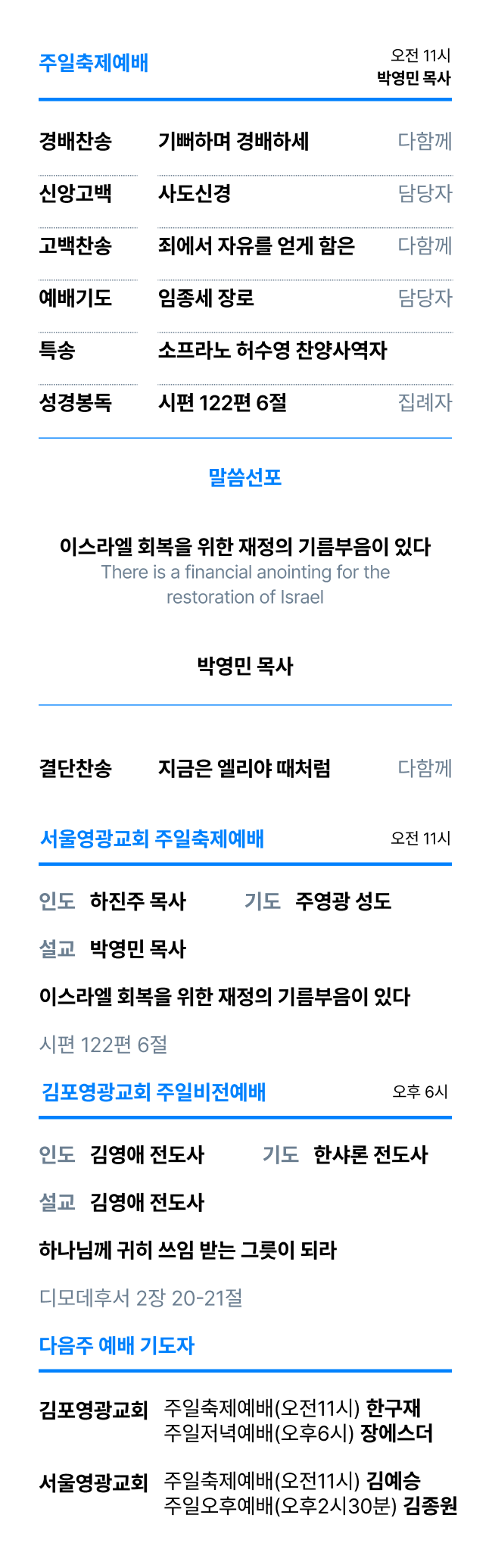 20ae59a7fe48a.png