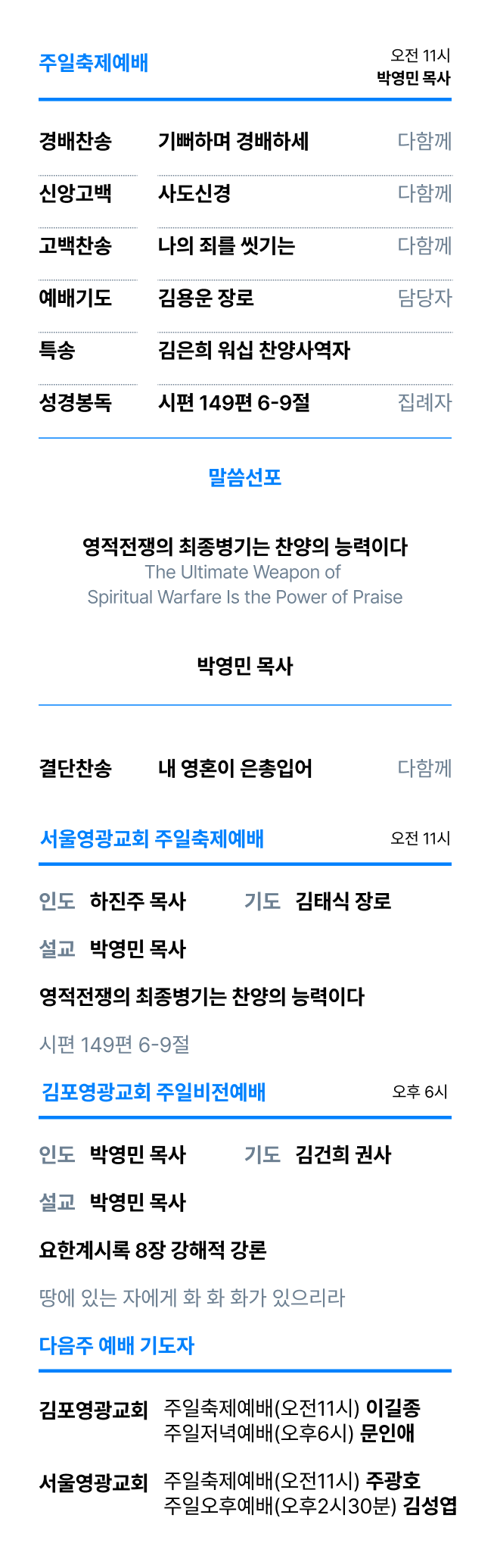 6ffd4112c2309.png