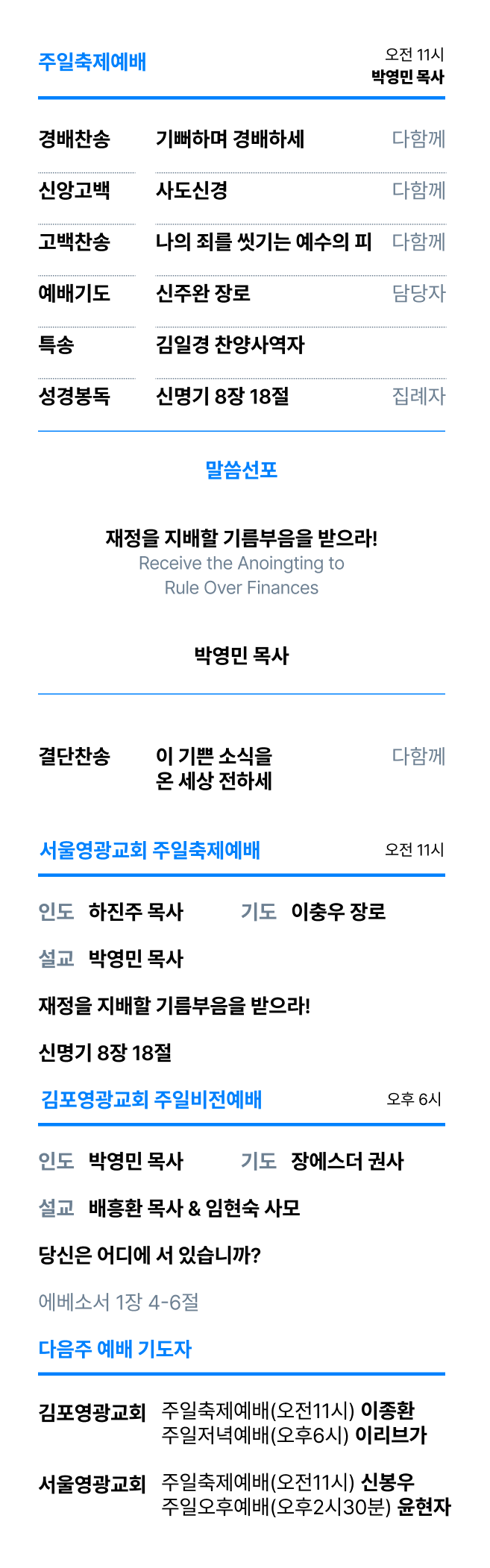 ae020ead268a7.png