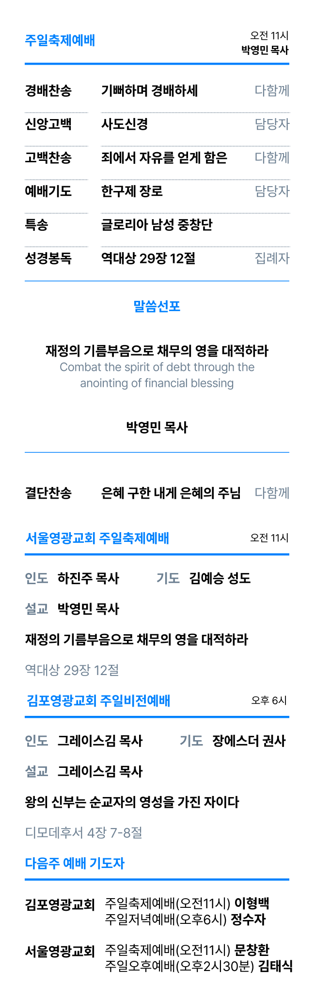 c26713544c915.png