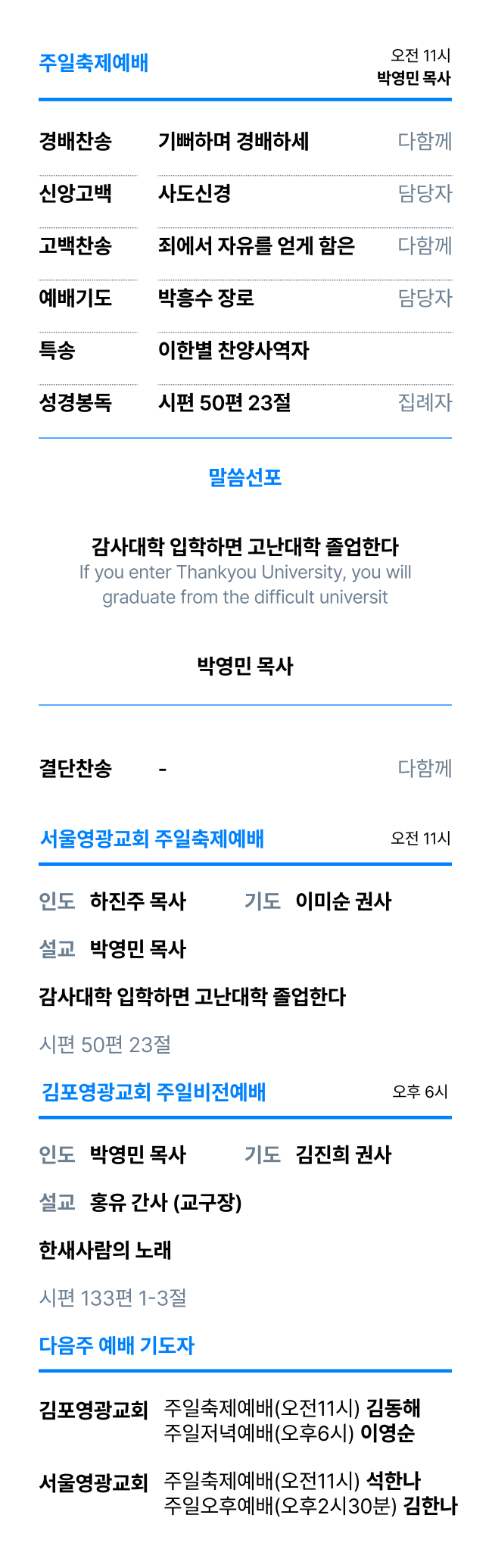 d314786e6029a.png