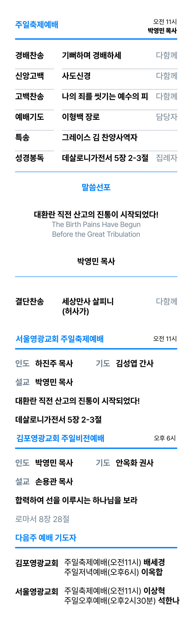 df39fc5582f5e.png