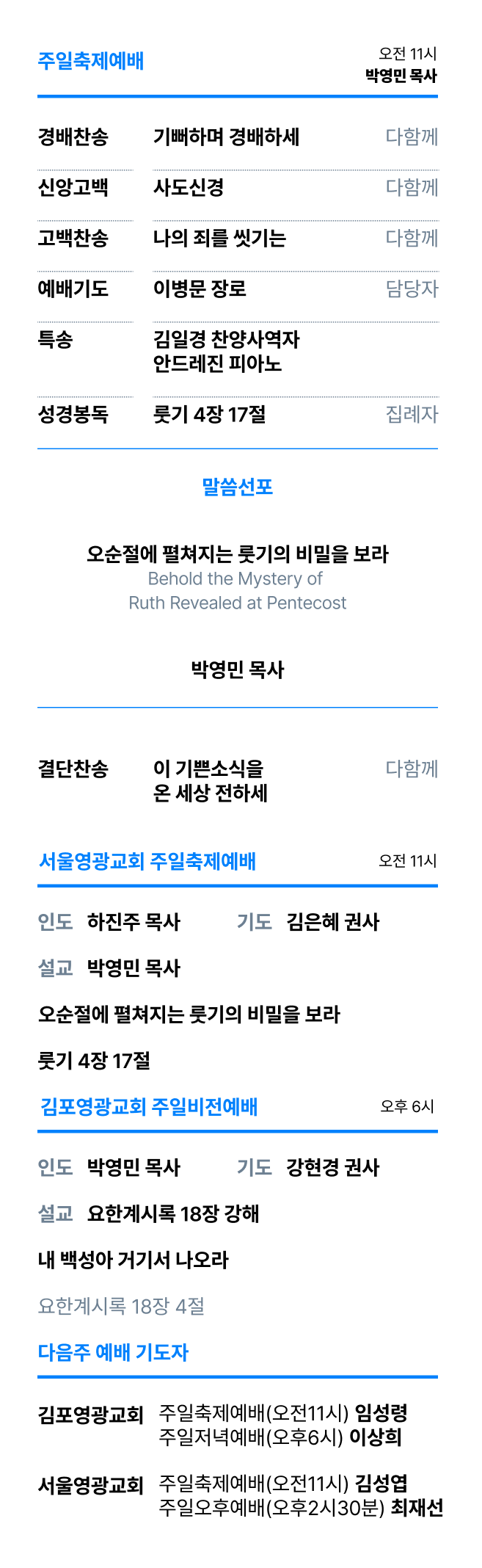fd333a3ee2917.png