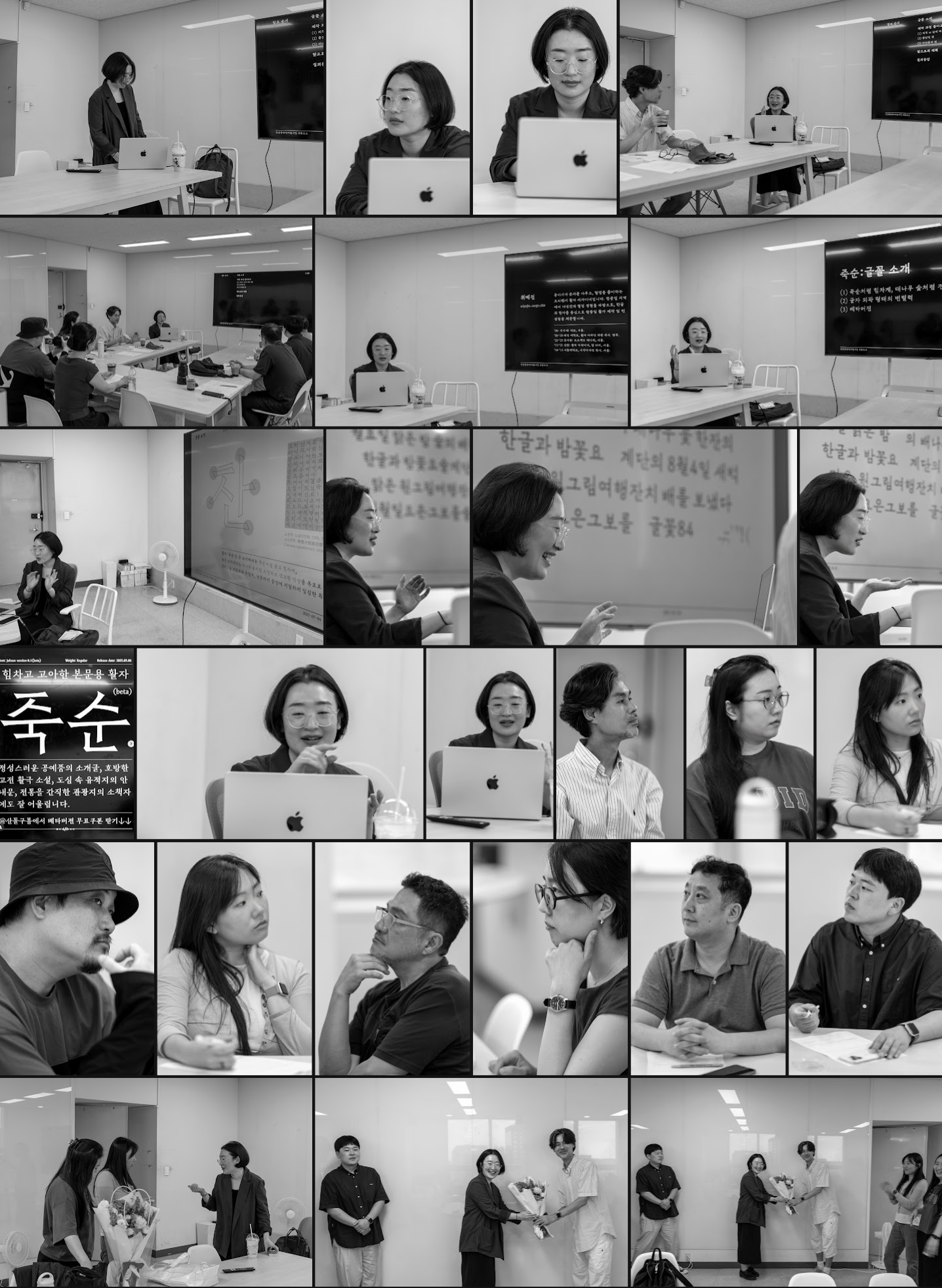 글창지8 죽순 완료 심사