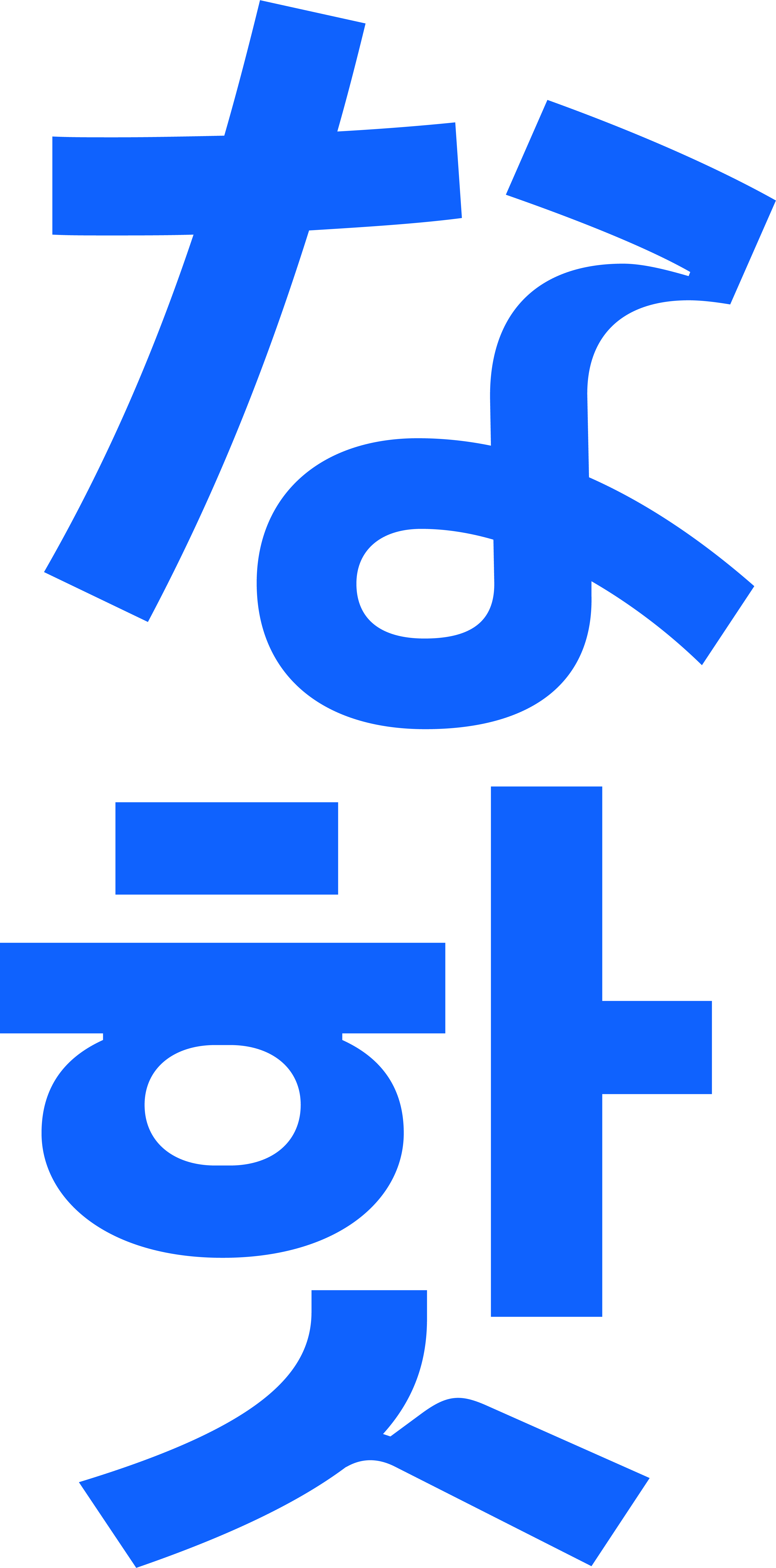IBM Plex CJK 한글 글꼴 타이포그래피 심우진