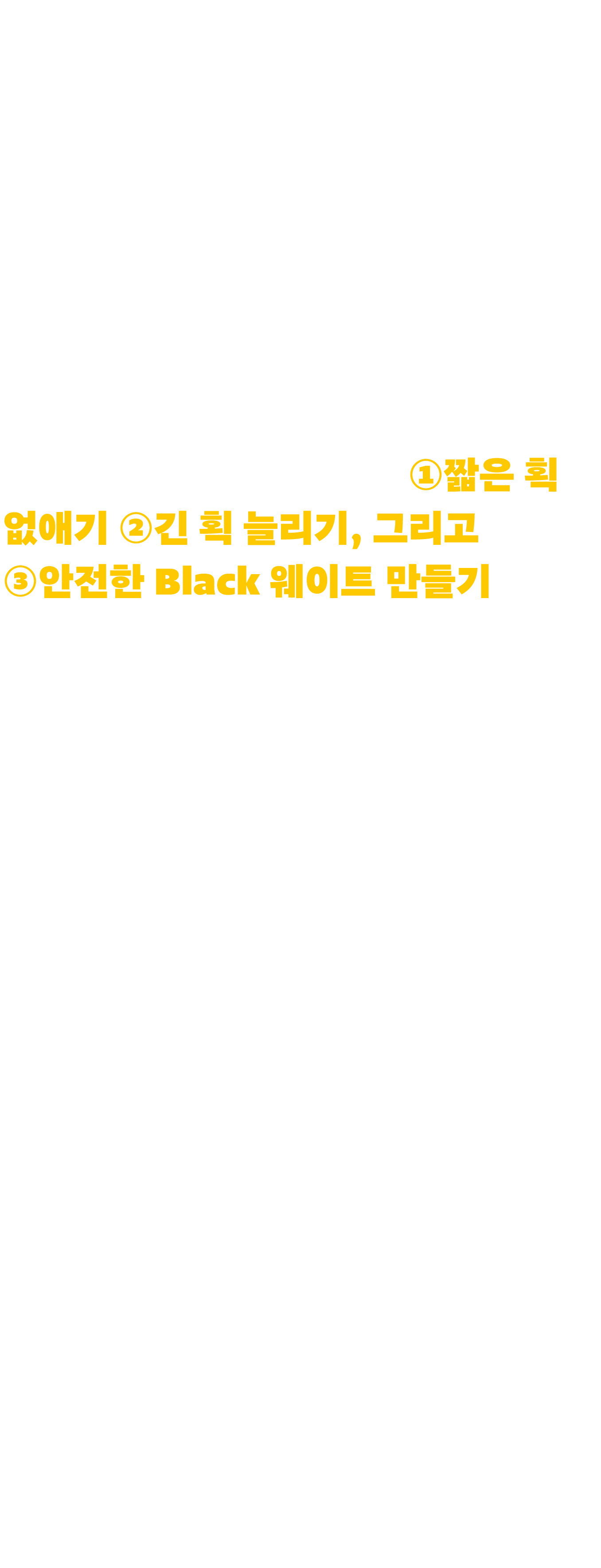 그레타신스 폰트 심우진 위예진