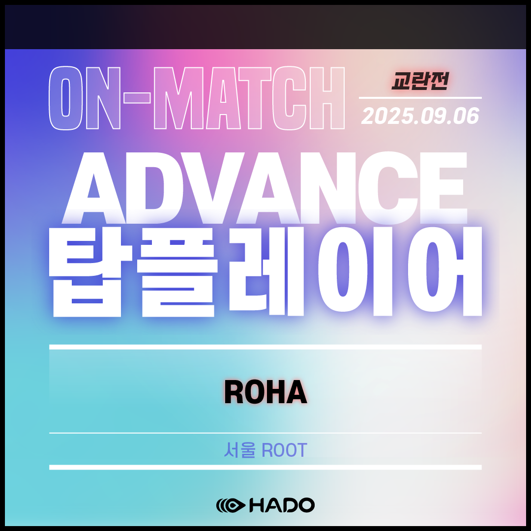 (6) 탑플레이어.png