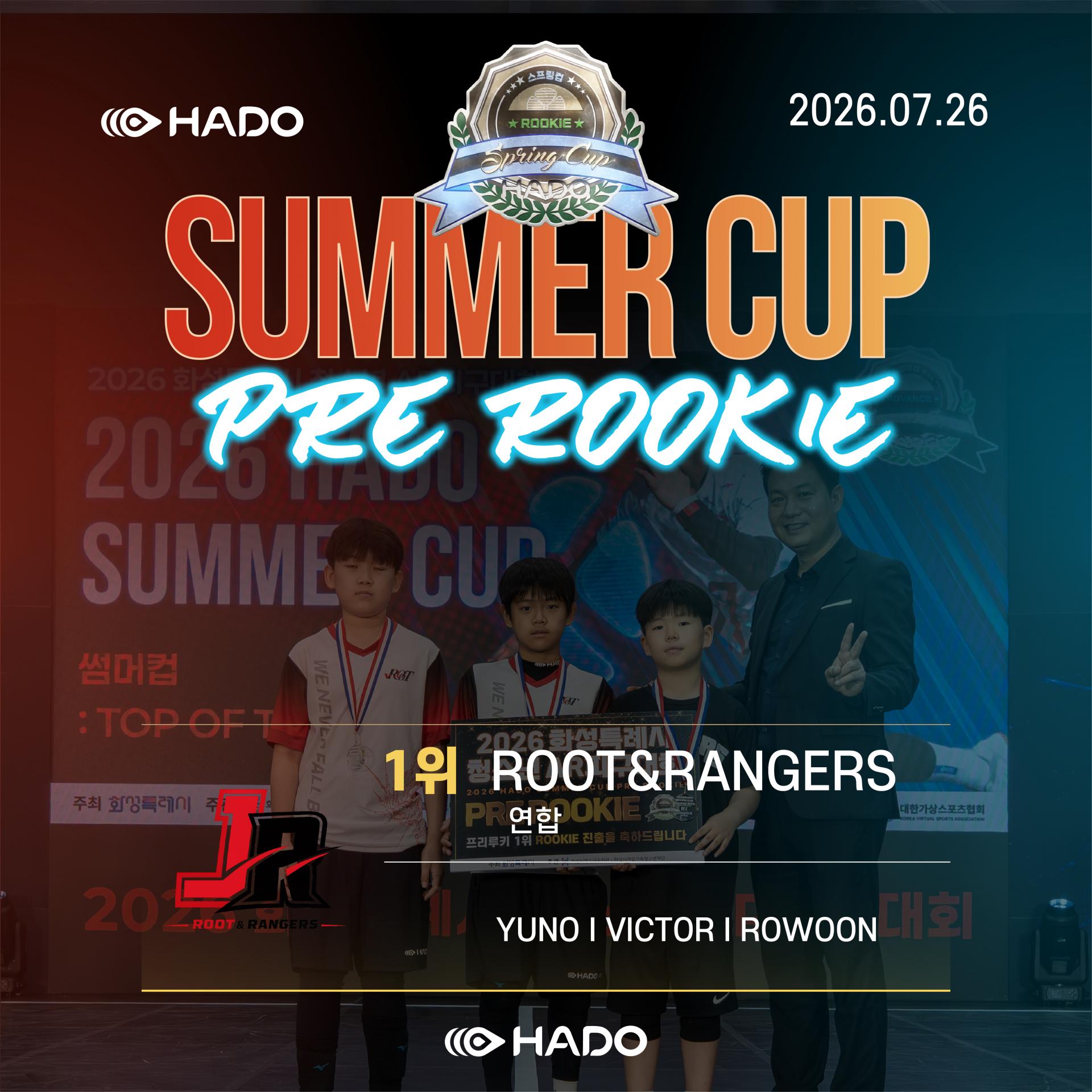 02. 프리루키 1위.jpg