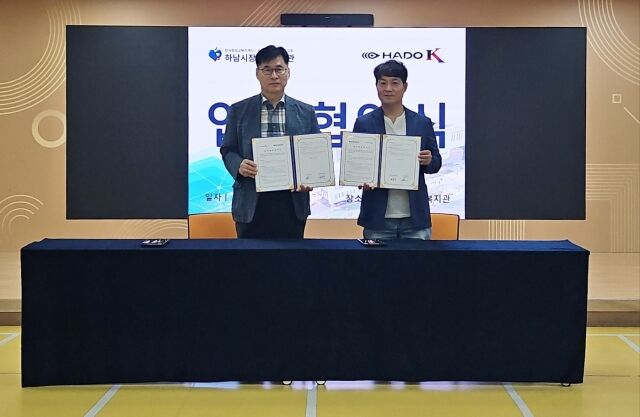하남시장애인복지관 민복기 관장(왼쪽)과 ㈜하도케이루트 최현 대표가 업무협약식 기념 촬영을 하고 있다. /㈜하도케이루트 제공