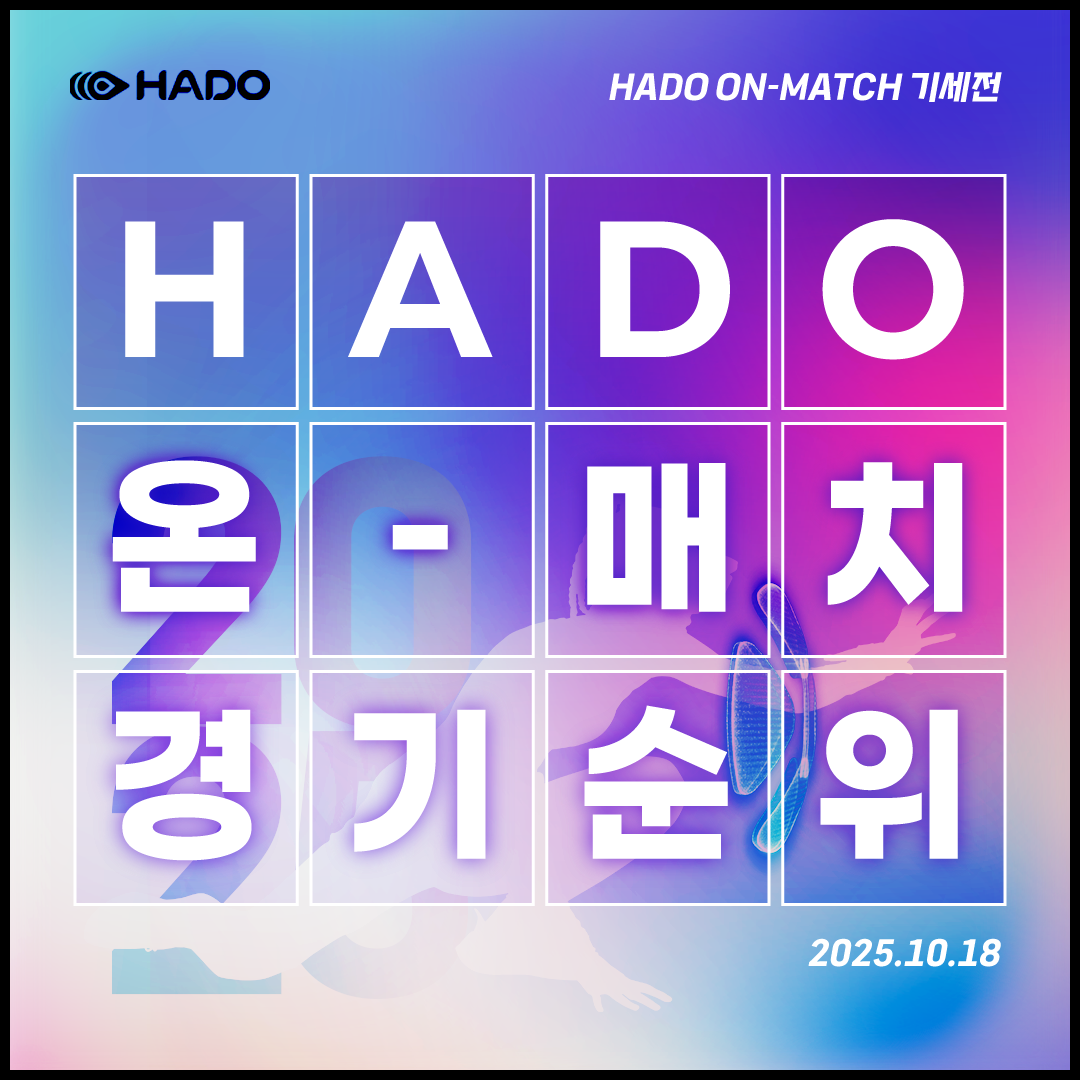 1. 경기순위 표지.png