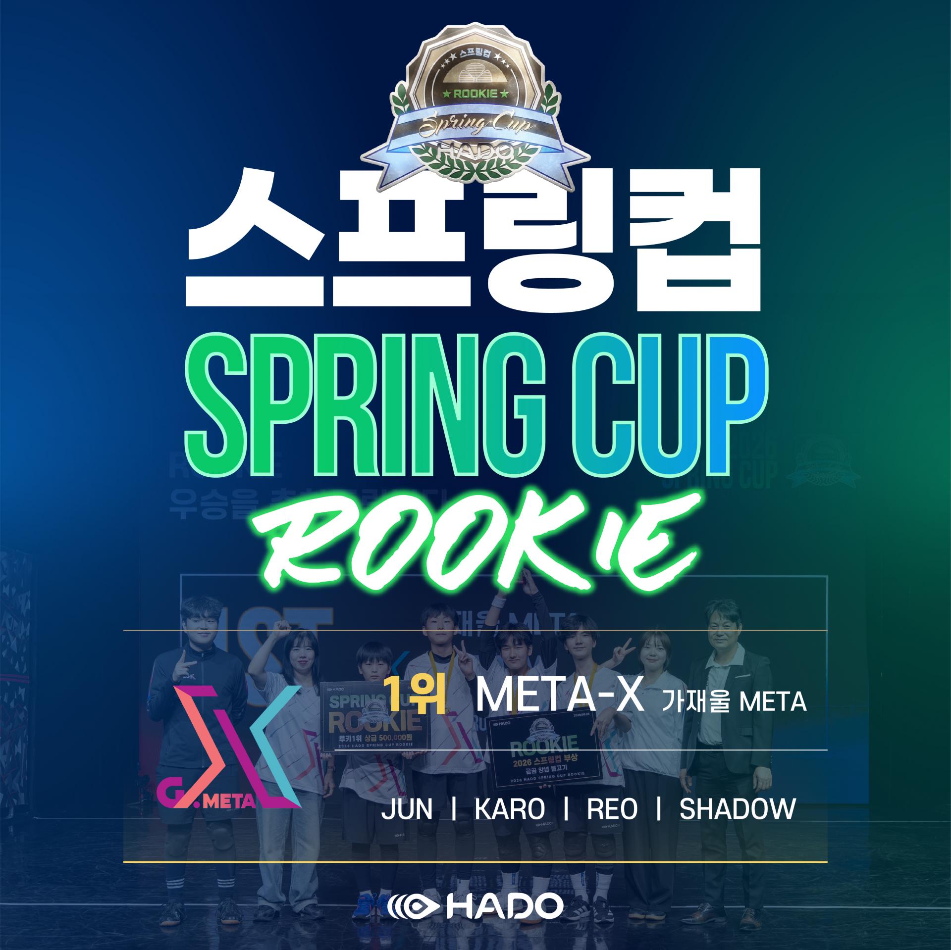 05 루키 1위.jpeg