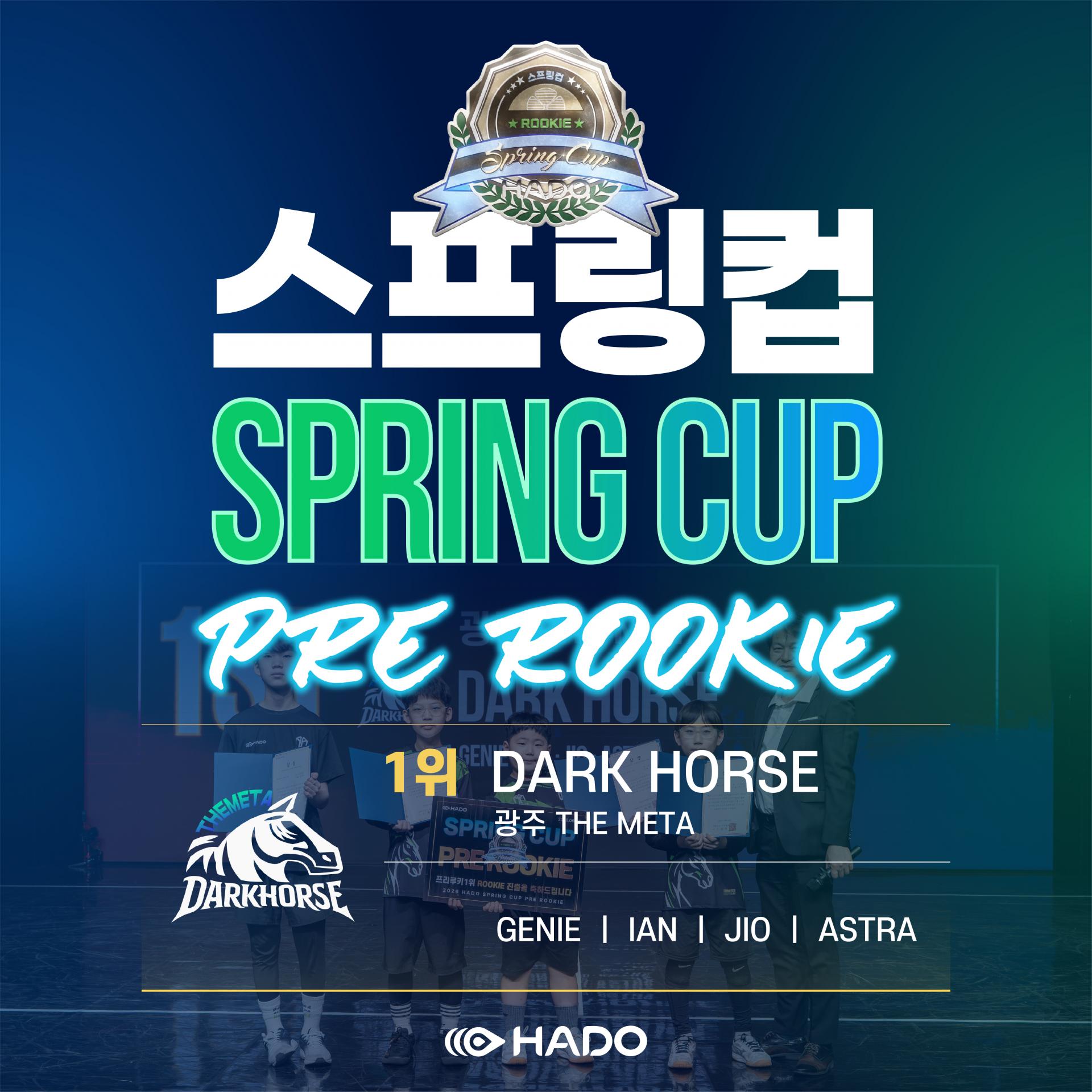 02. 프리루키 1위@4x-100.jpg