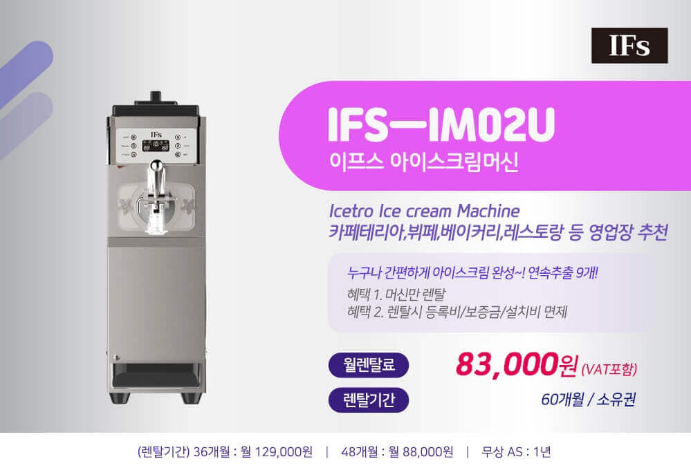 부산 커피머신렌탈 | 믹스·원두·커피머신 501 식당 음식점 업소용