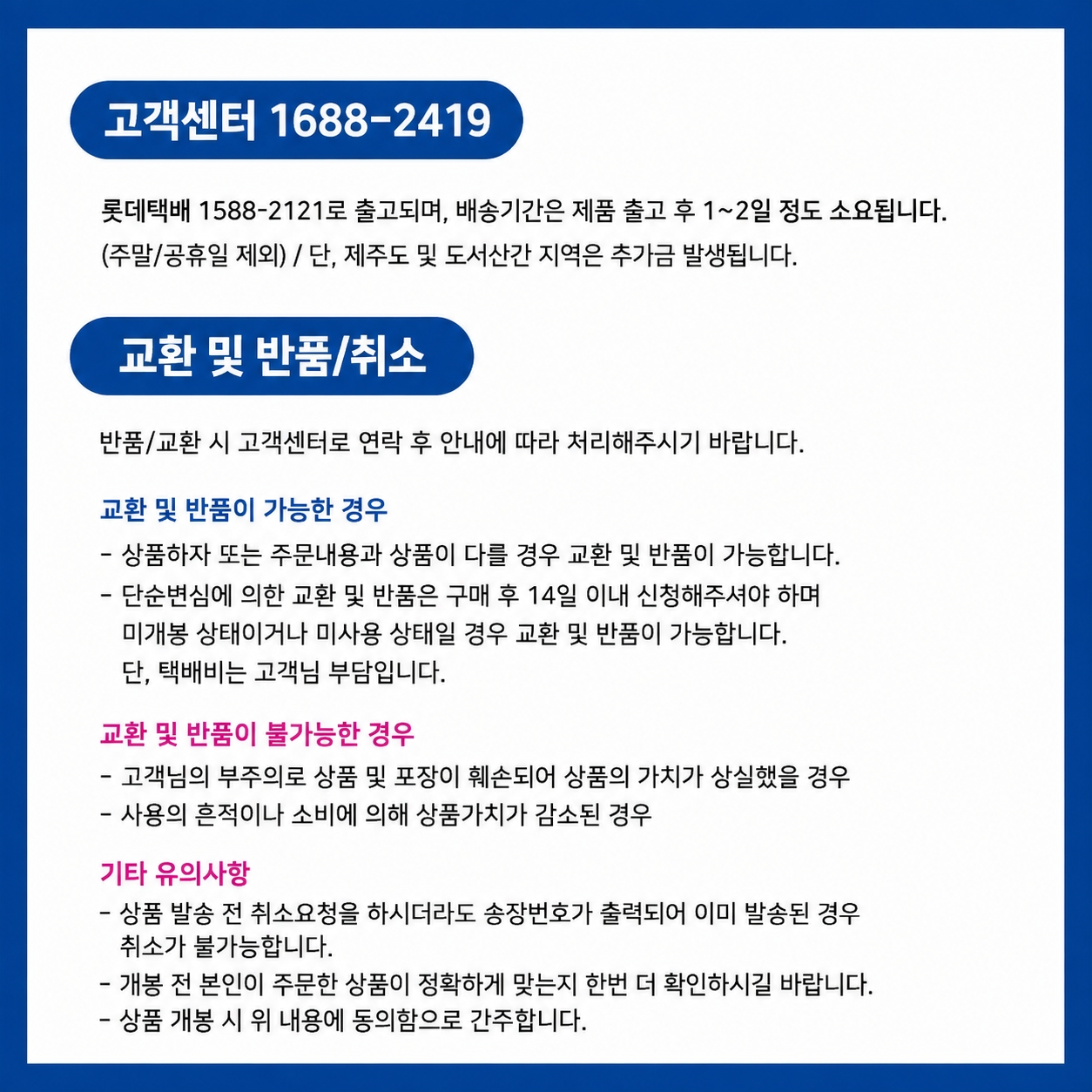 수원 원두커피머신렌탈 | 기업·공장·서비스센터·식당·음식점·업소용 커피자판기