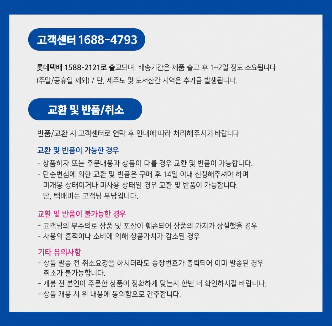 네오트 제빙기 NC-313 업소용 35kg | 카페 식당 사무실 제빙기 렌탈