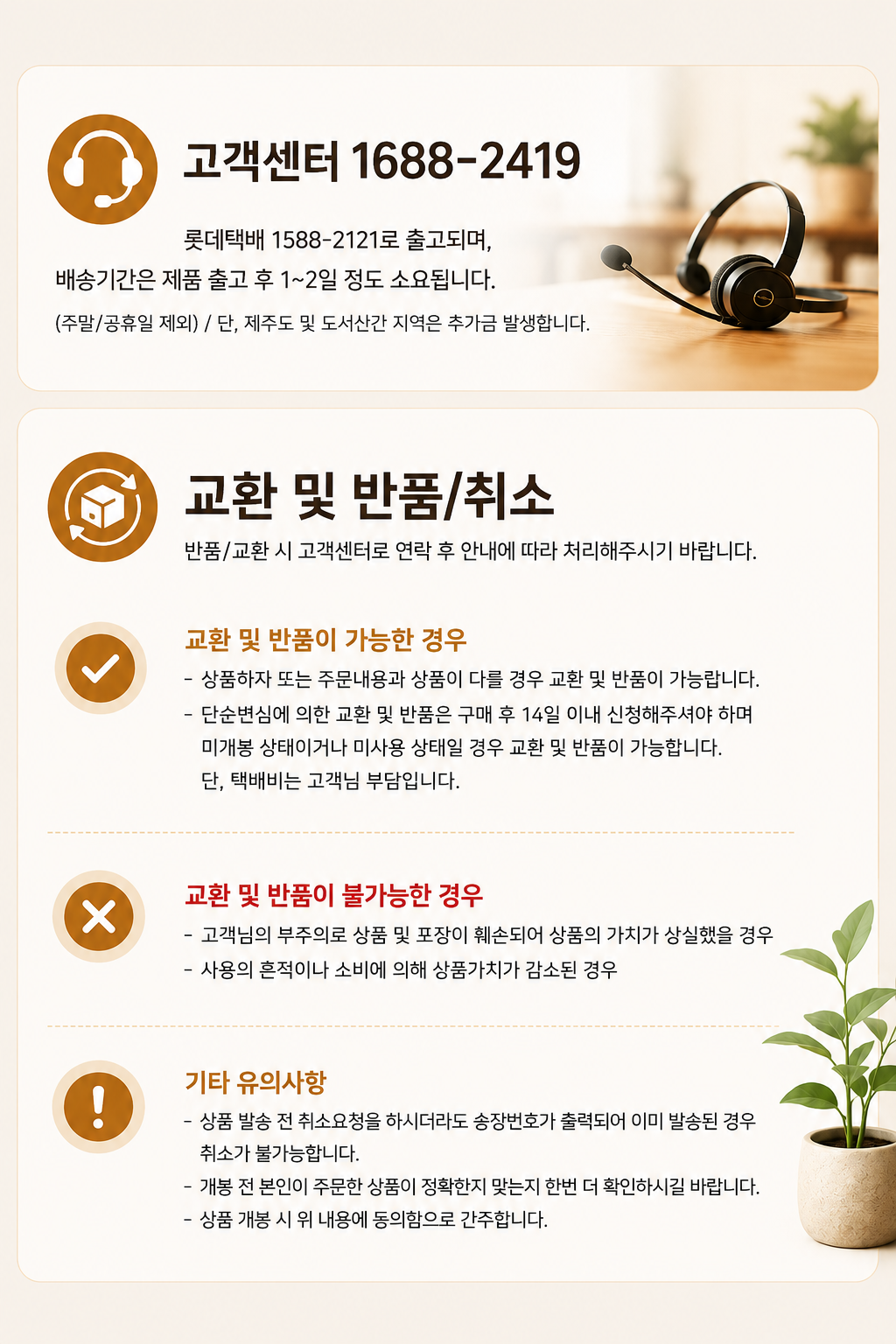 일체형 무인카페커피머신 영주시 영주동 커피브레이크 MD1-10B-B 무인카페창업 전문 장비 회사 호텔 모텔 리조트 로비 회사 사내 샵인샵