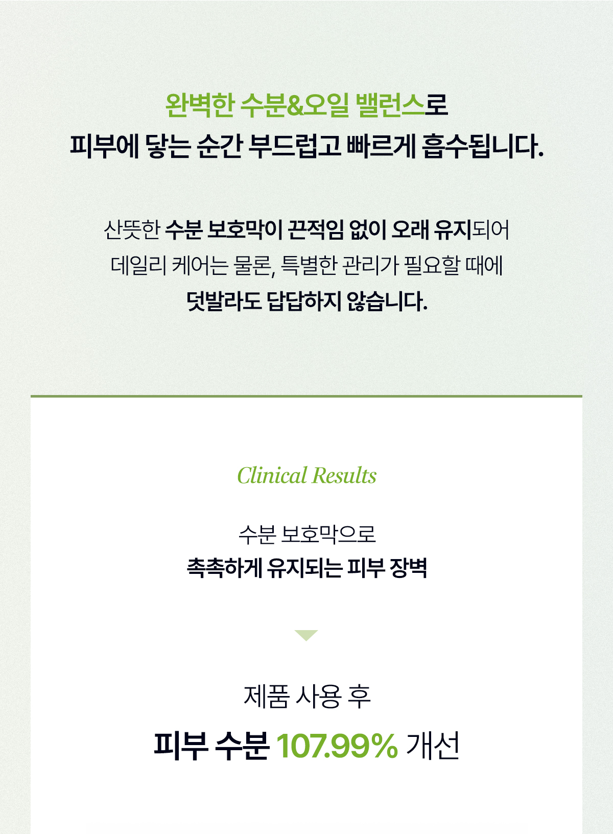 EGF 크림 체험단 랜덤발송 이벤트
