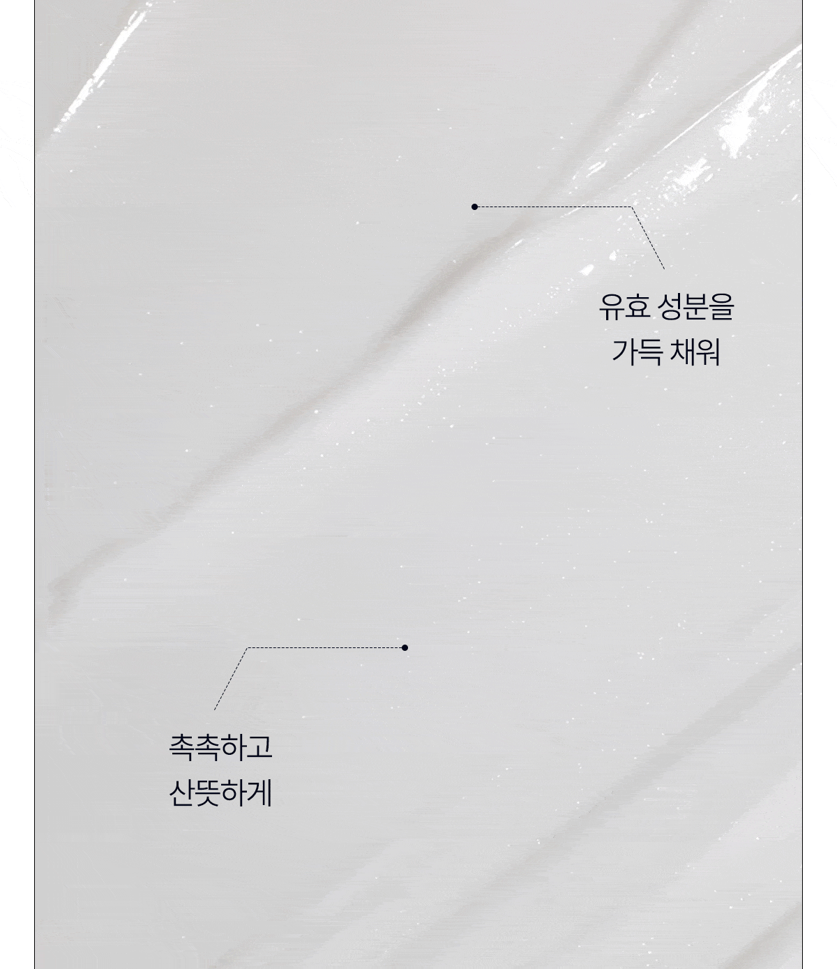 EGF 크림 체험단 랜덤발송 이벤트