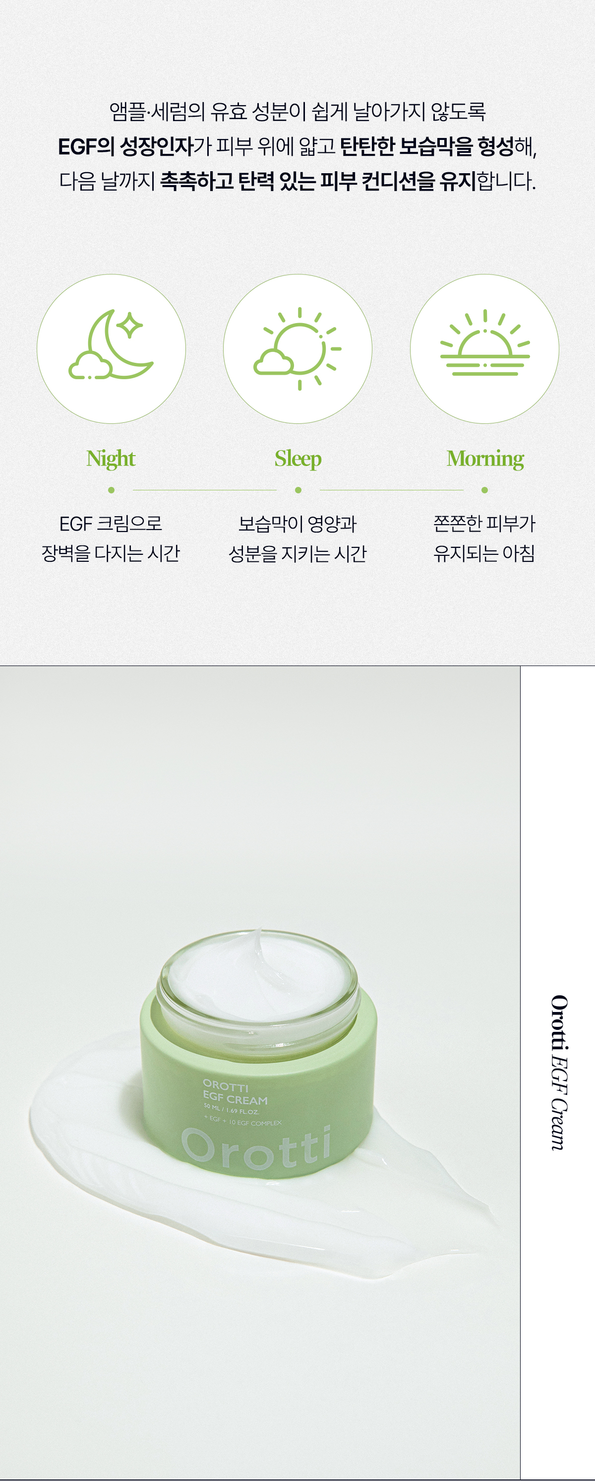 EGF 크림 체험단 랜덤발송 이벤트