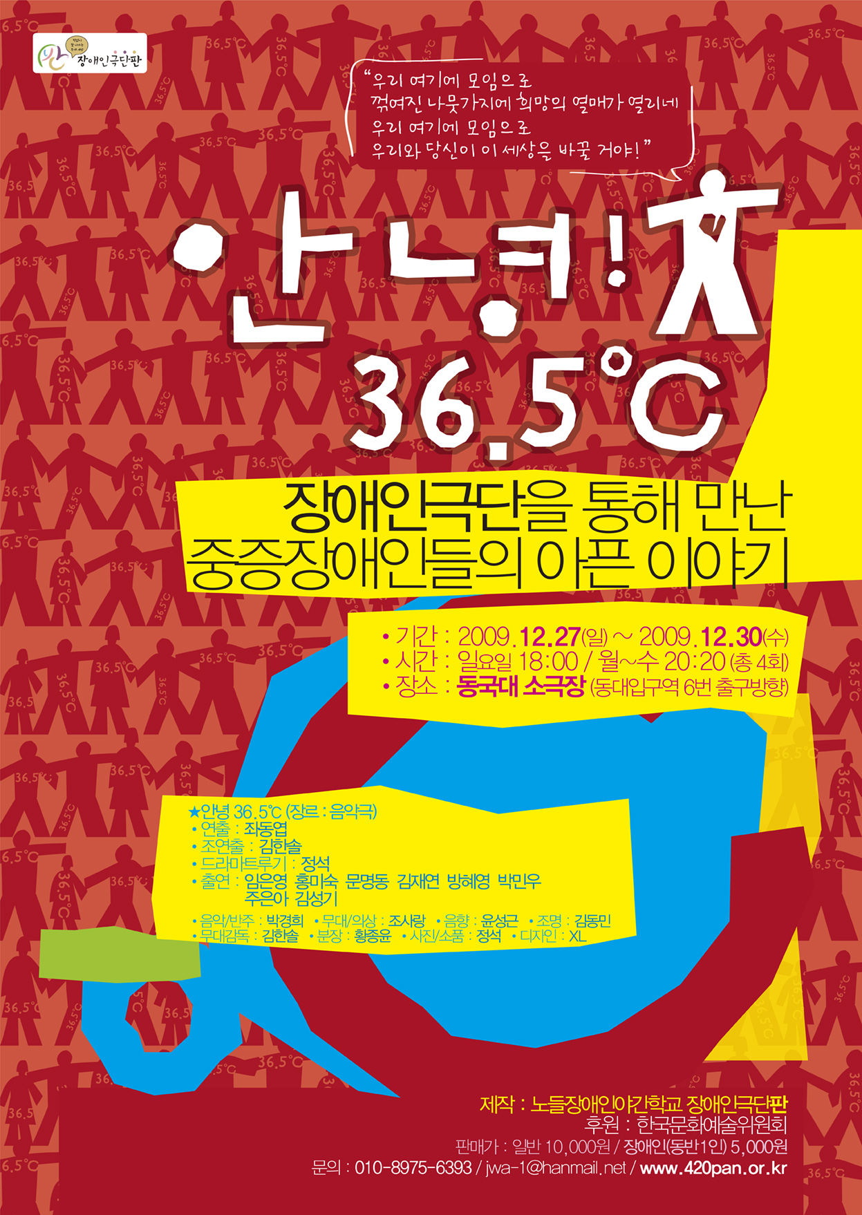 a0c5fb79b03b3.jpg