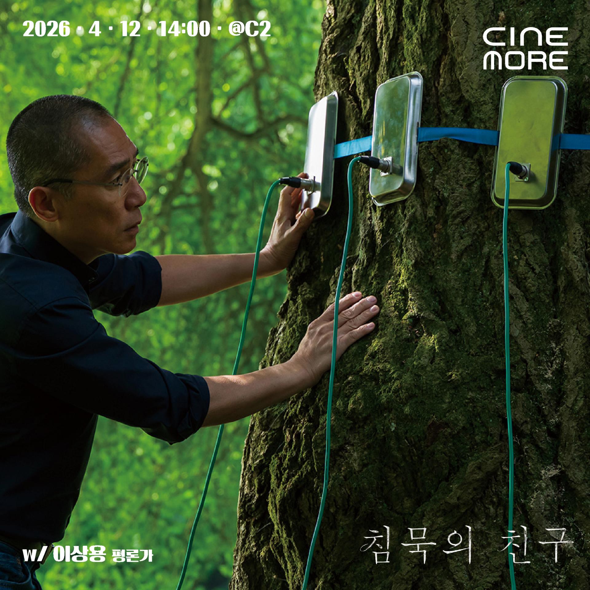 파더 마더 브라더 시스터
