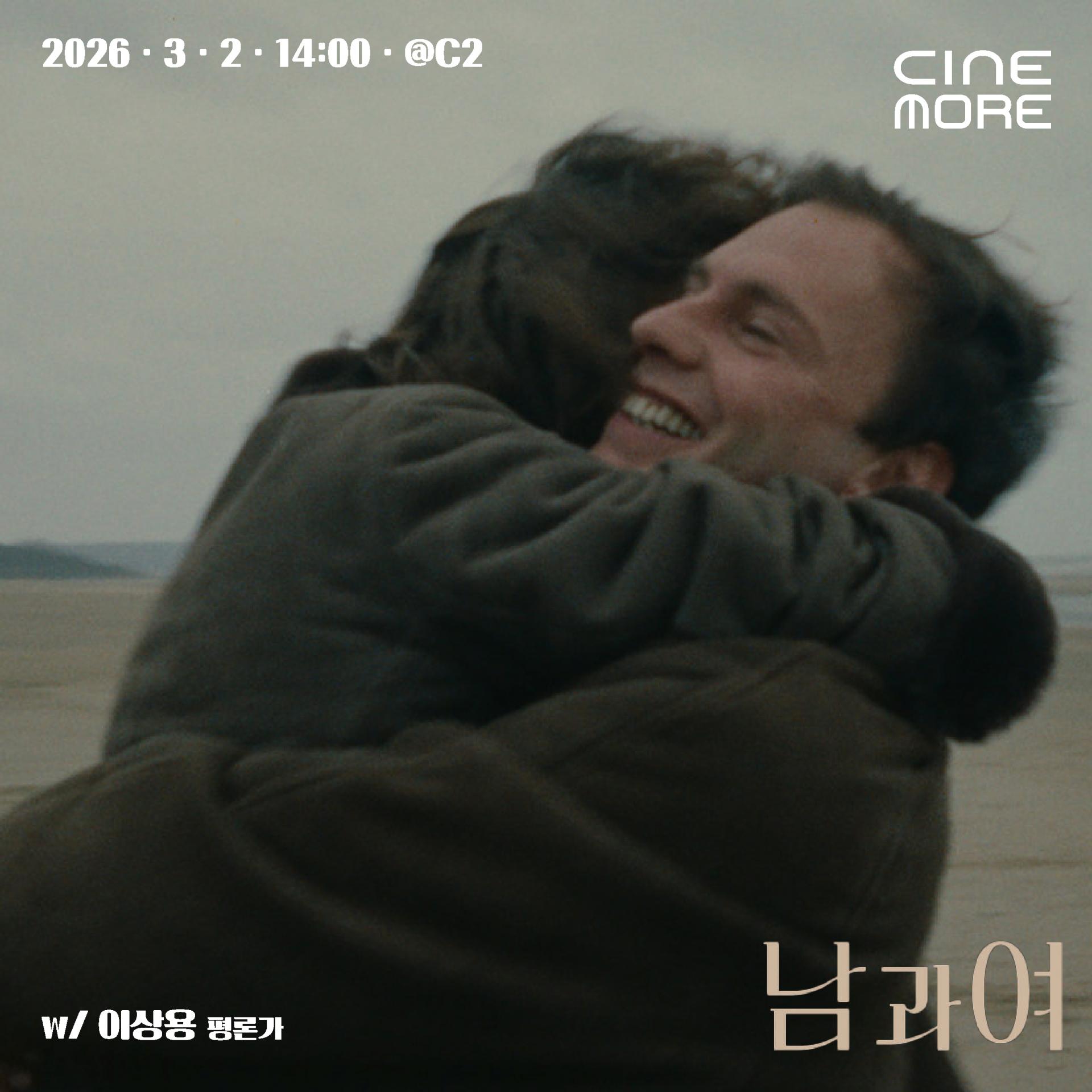 파더 마더 브라더 시스터