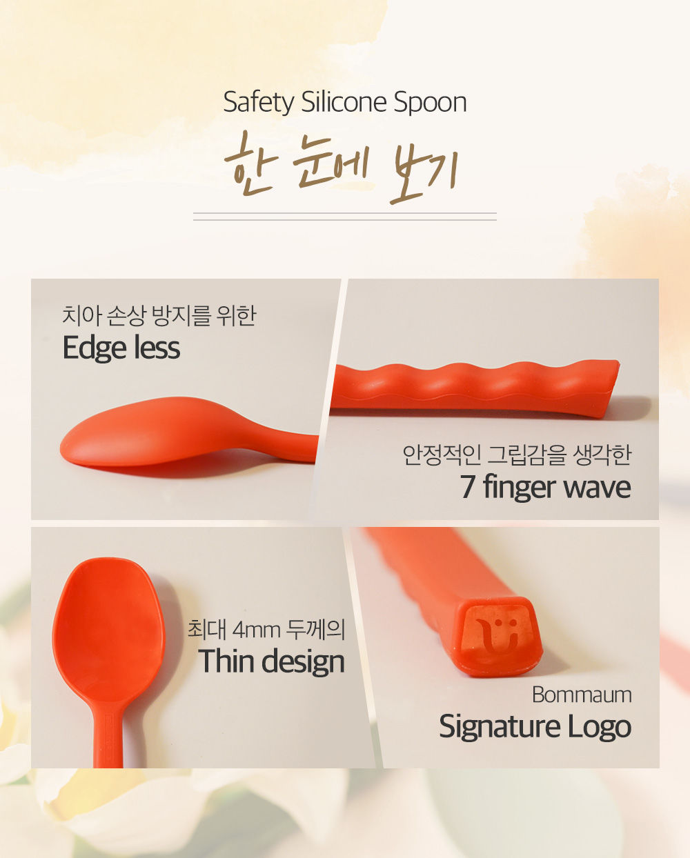 봄마음 73.jpg
