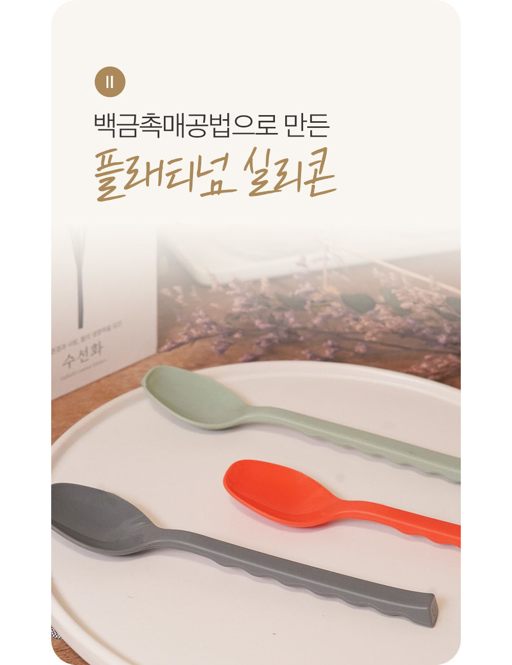 봄마음 36.jpg