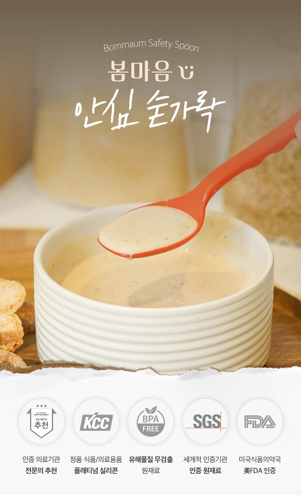 봄마음 2.jpg