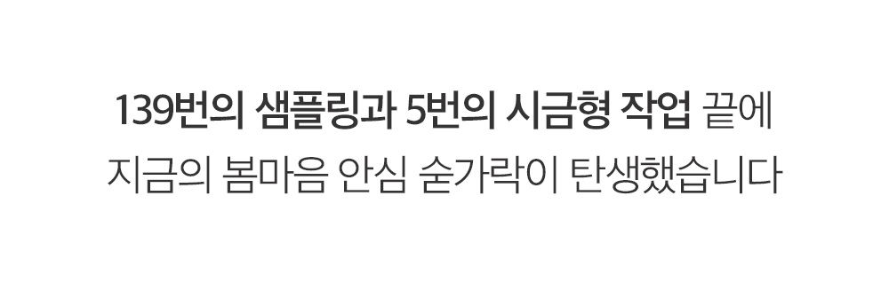 봄마음 18.jpg