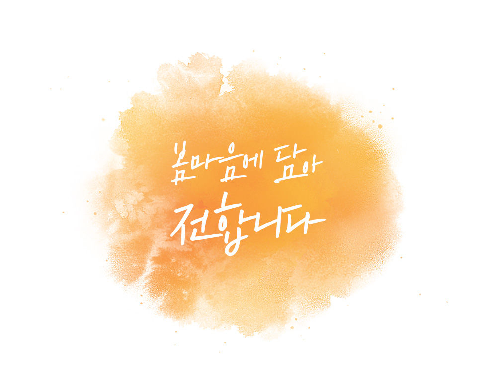 봄마음 78.jpg