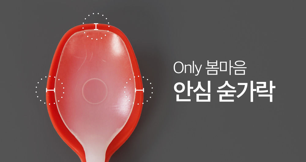 봄마음 60.jpg