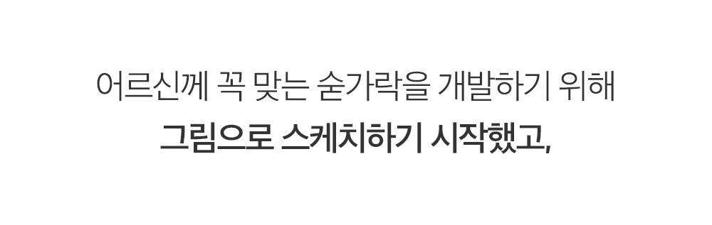 봄마음 14.jpg