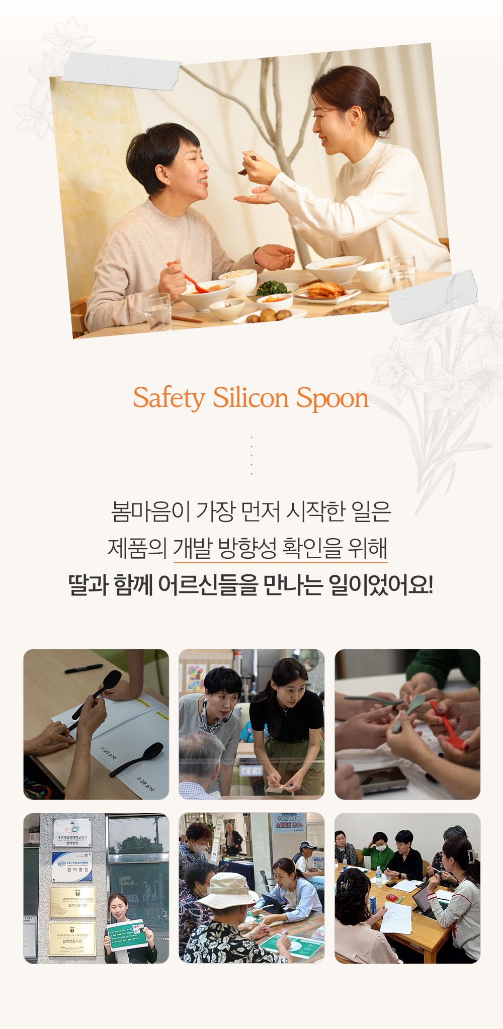 봄마음 11.jpg