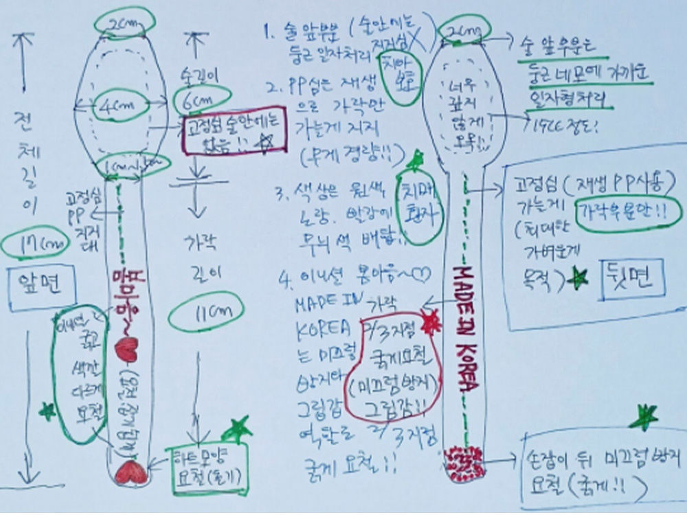 봄마음 15.jpg