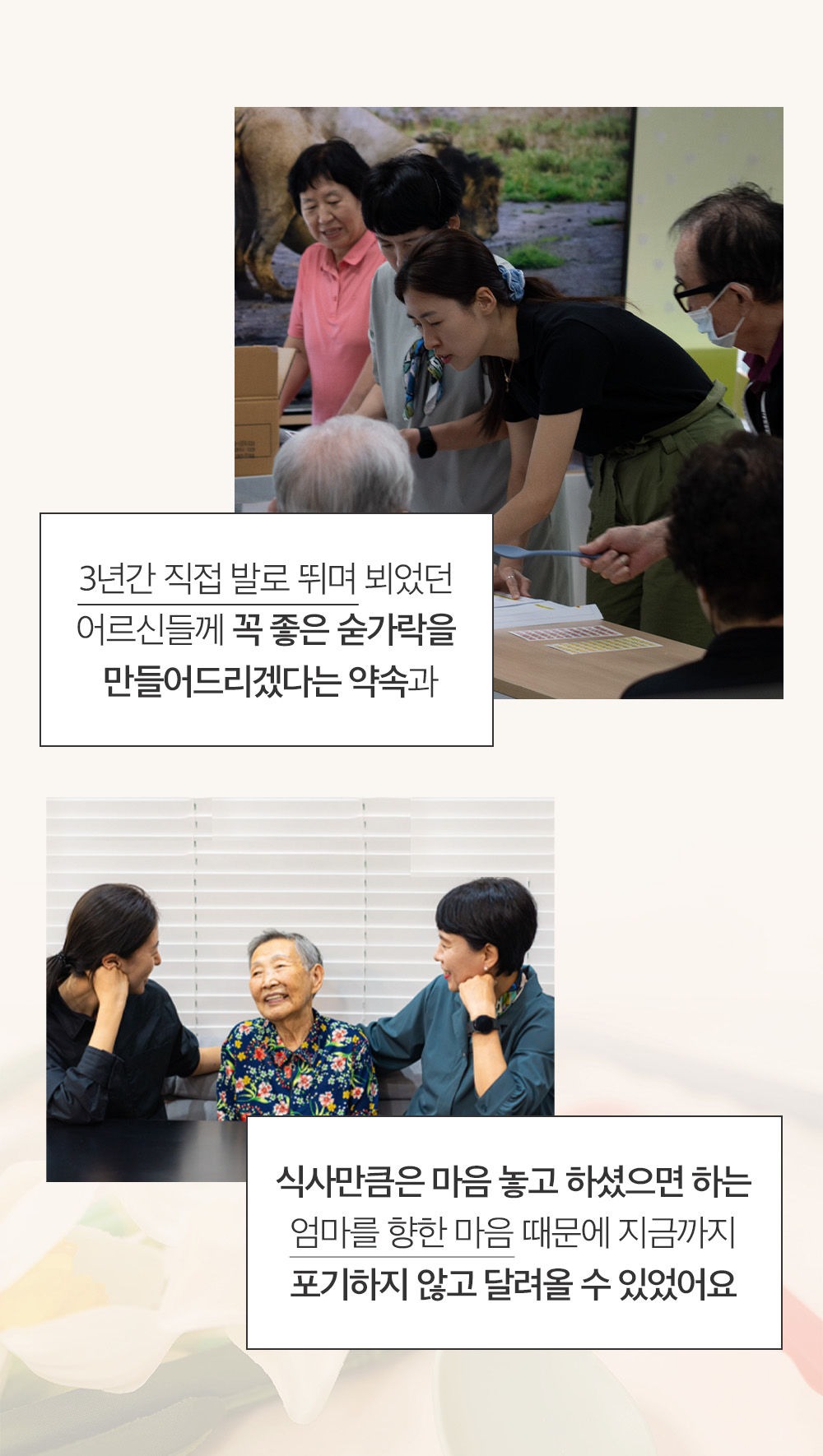 봄마음 23.jpg