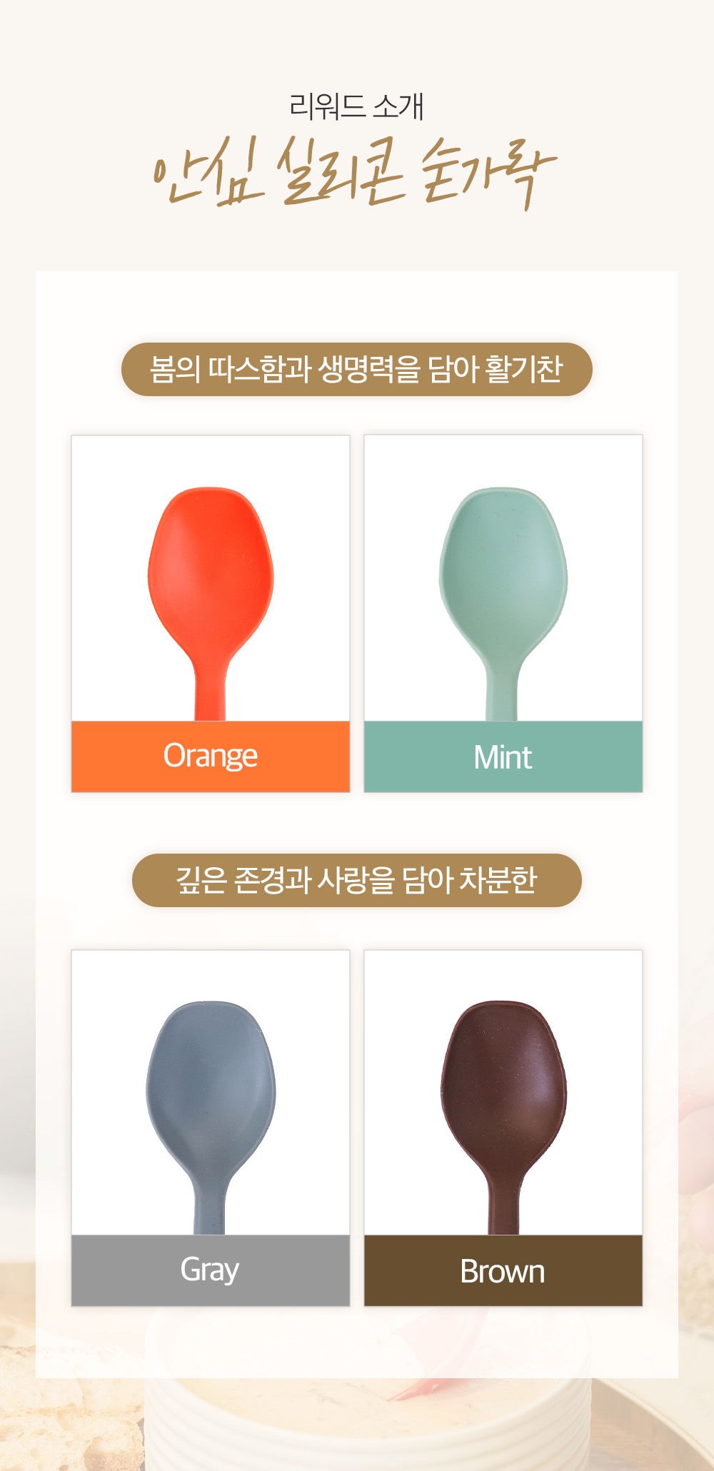 봄마음 74.jpg