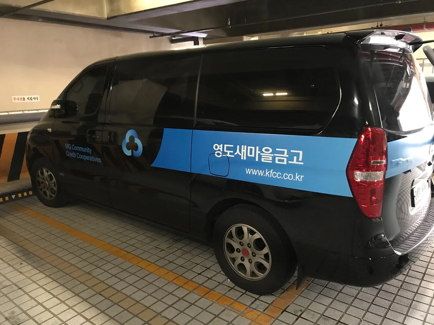 차량랩핑