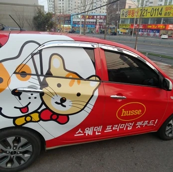 부산차량랩핑