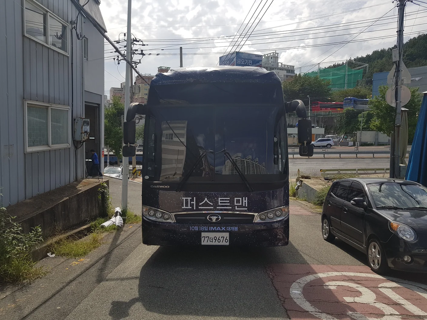 경남버스래핑광고